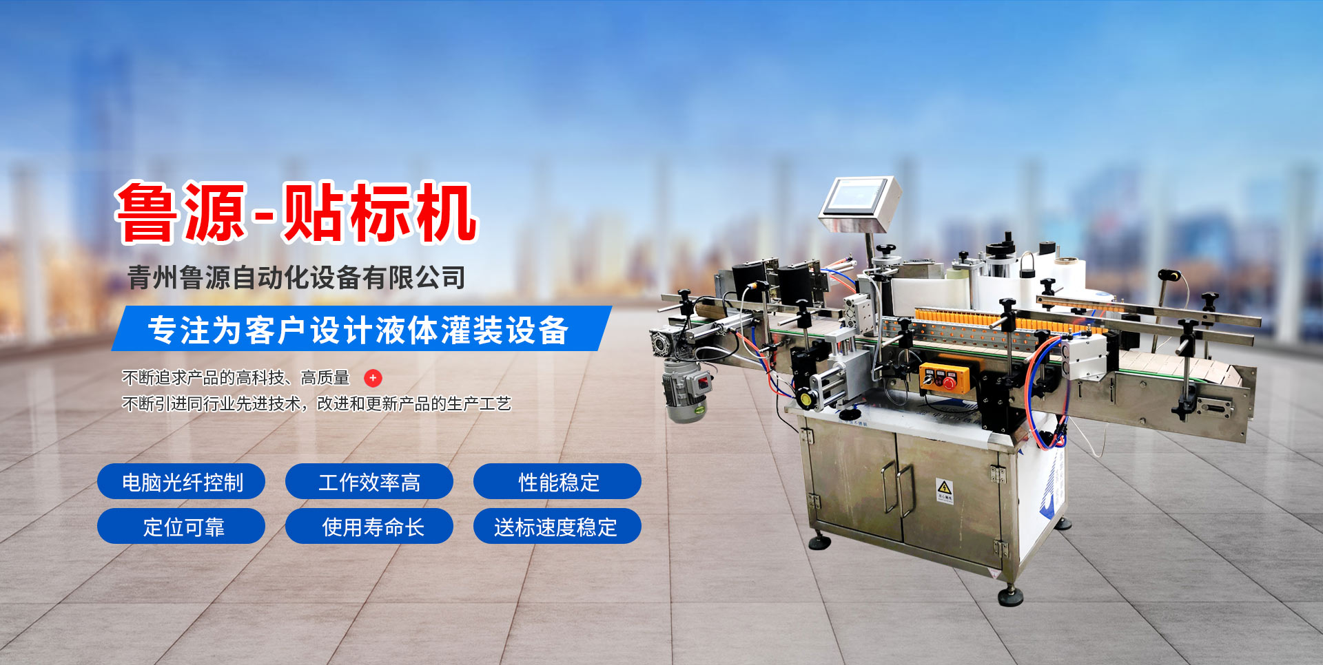 山東泗水鑫峰面粉機(jī)械有限公司